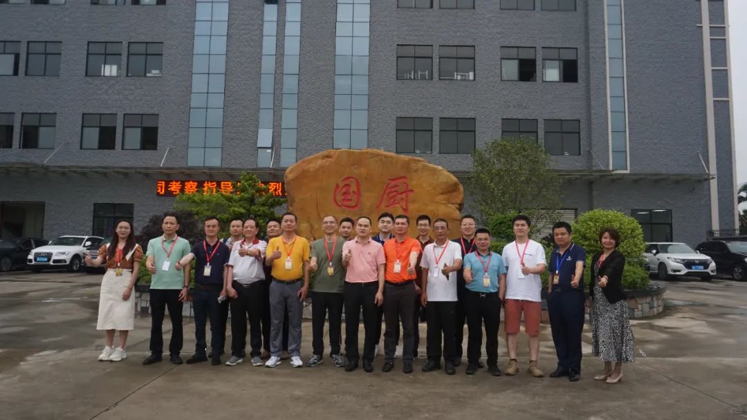 走進(jìn)深圳國(guó)廚（惠州博羅）廠(chǎng)區(qū)